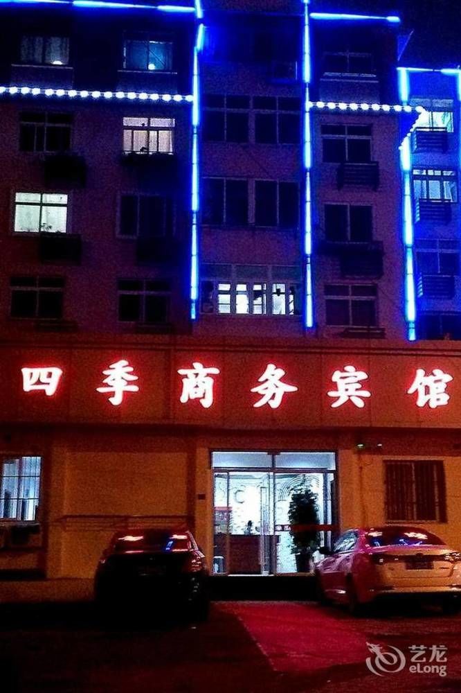 Qingdao Peninsula Four Seasons Business Hotel Kültér fotó